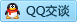QQ在线咨询872629845